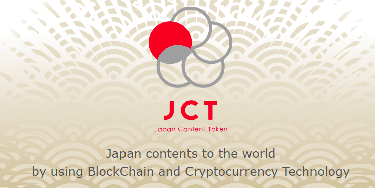 japan content token